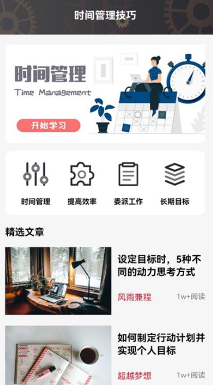 专注会更好正版