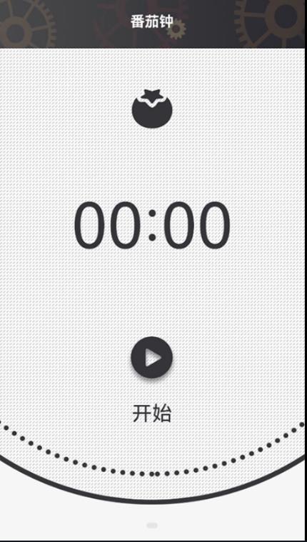 专注会更好正版
