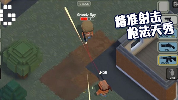 绝地王者枪战游戏完整版图3