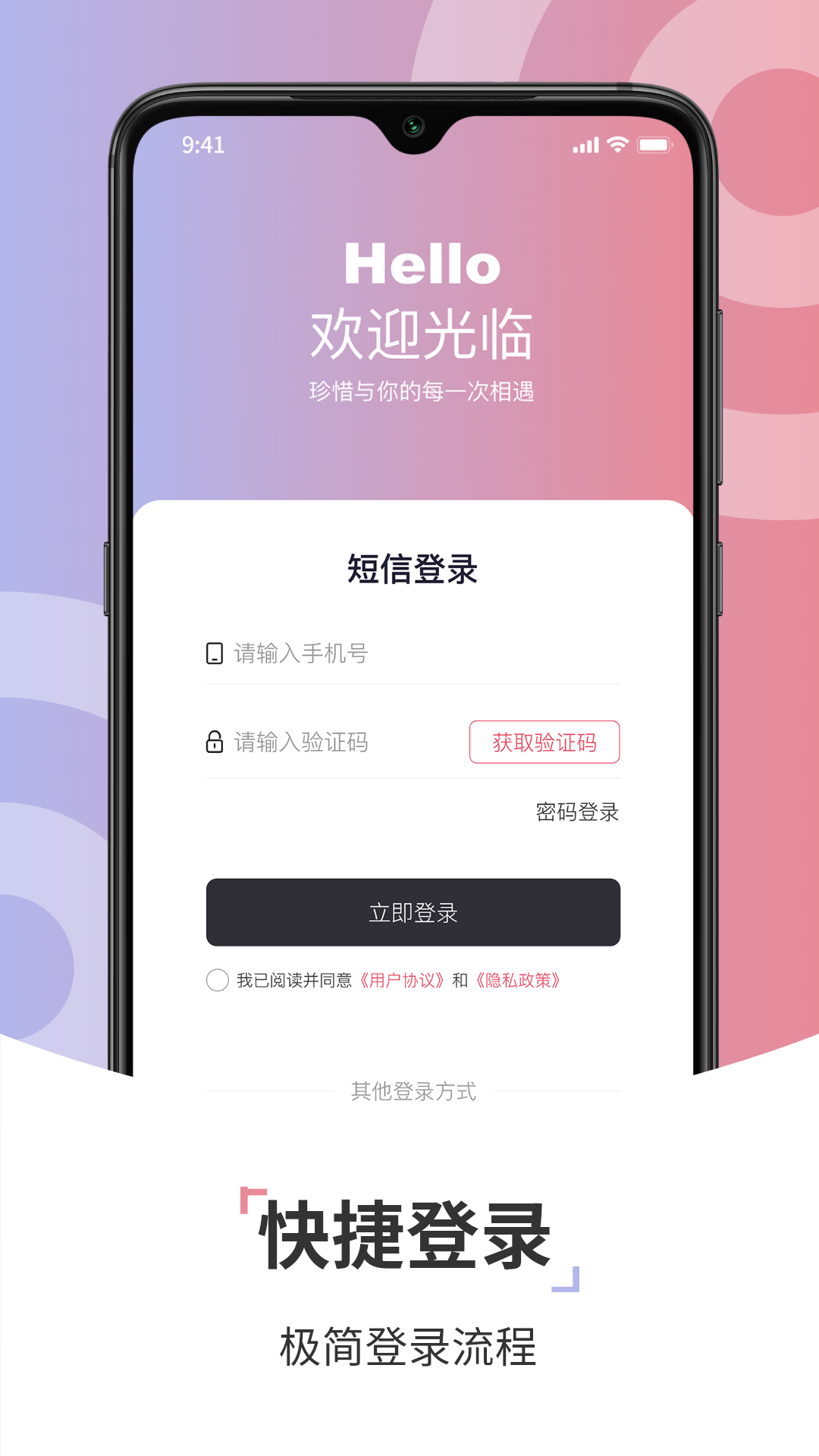 康养智家原版