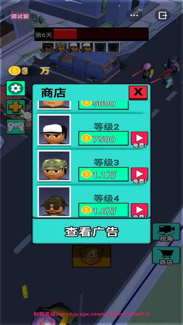 我打僵尸贼6官方版图2