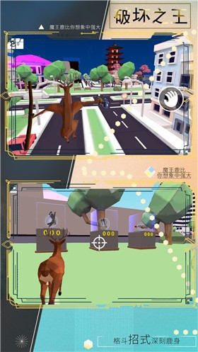 魔物小英雄最新免费版图2