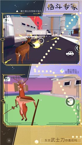 魔物小英雄最新免费版图3