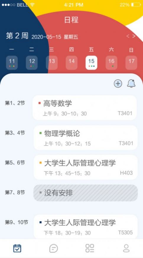 本研教学服务(1)