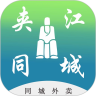 夹江同城手机版