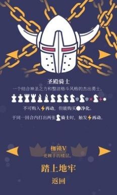野蛮战卒安卓版图3