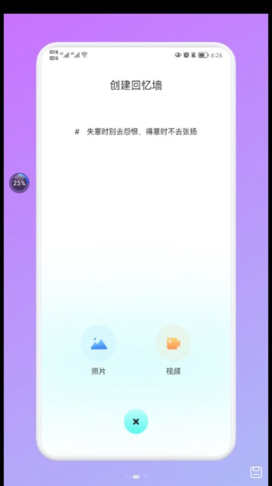 Noti云笔记免费原版