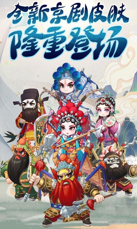 冲吧三国游戏正版图4