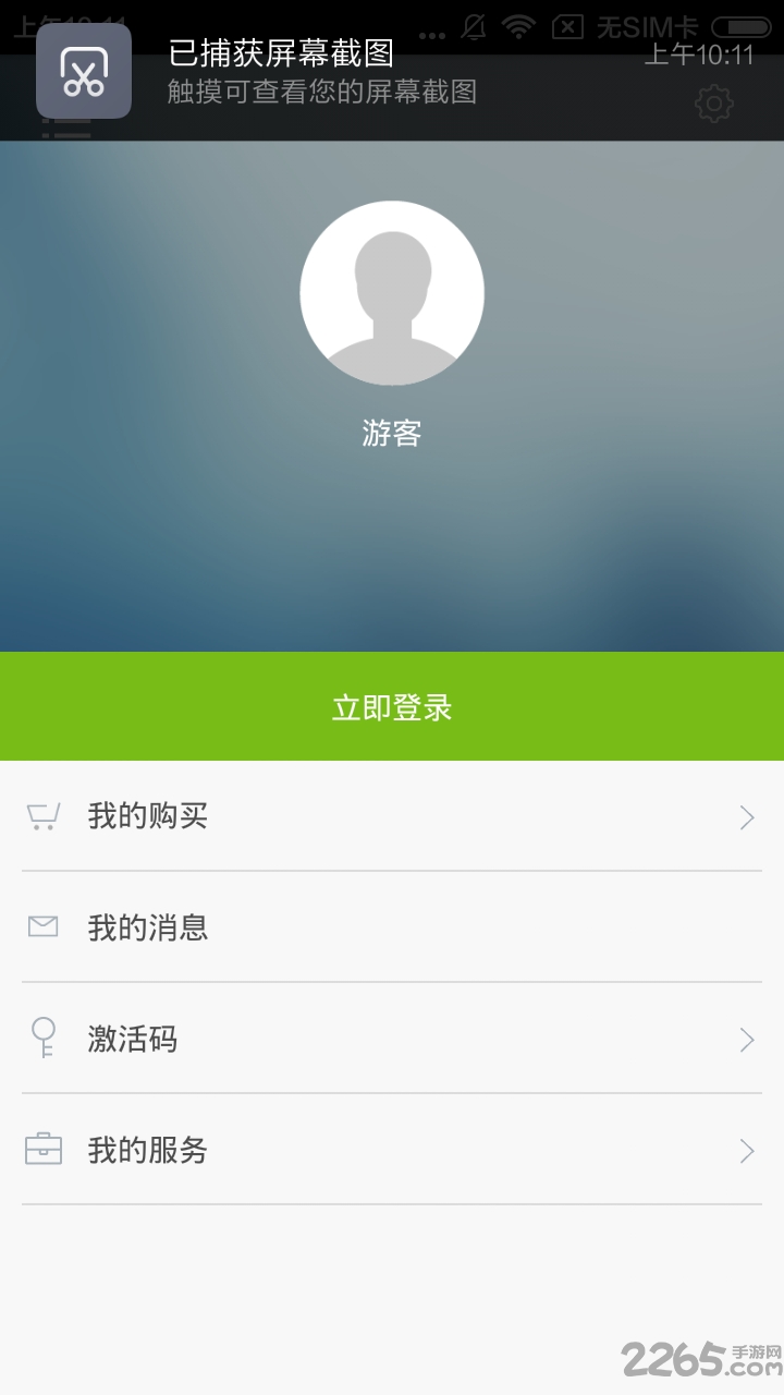 高考英语词汇(1)