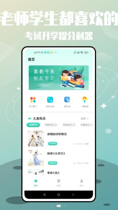 罗斯大语文学习(1)