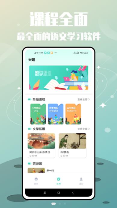 罗斯大语文学习(2)
