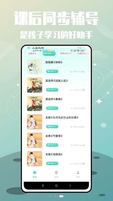 罗斯大语文学习(3)