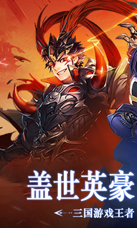 天途图3