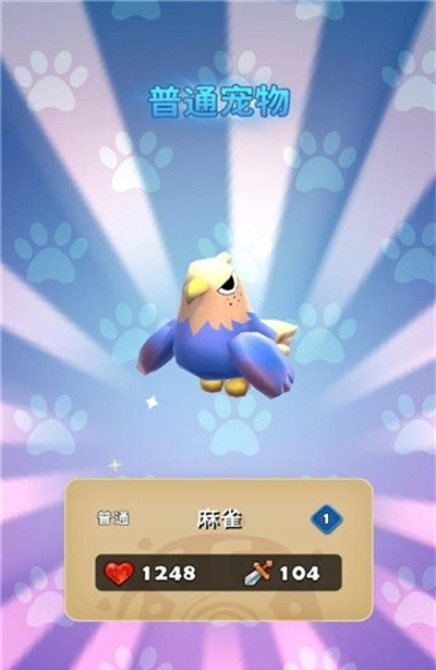 动森大派对官方正版图2