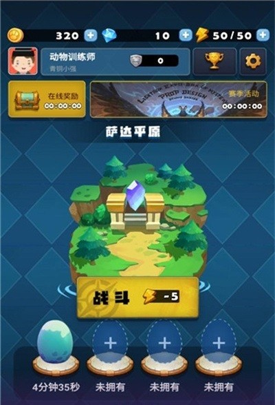 动森大派对官方正版图3