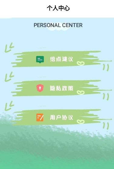 作业大师傅安卓免费版