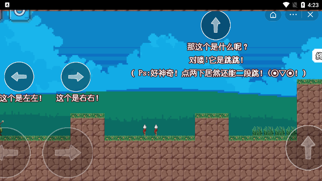 实力不允许啊手游版图1