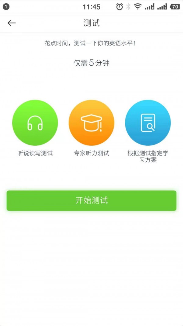 青桐课堂(2)