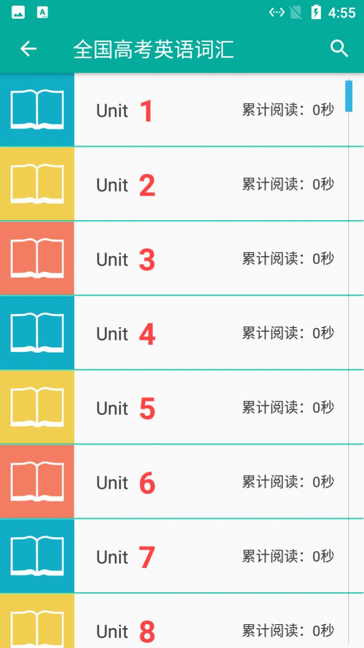 蜜蜂英语单词速记原版图2