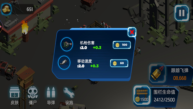 超级亚当战士官方最新版图2