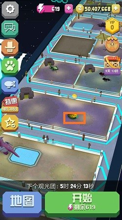 巨兽奇兵图1