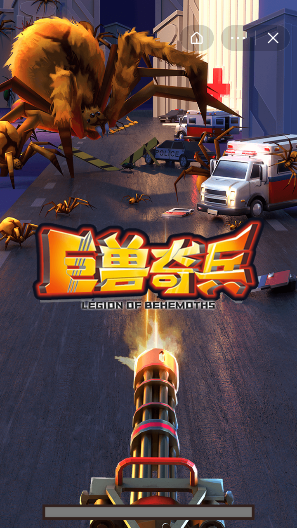 巨兽奇兵图3