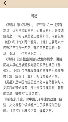 金榜大学堂手机正版