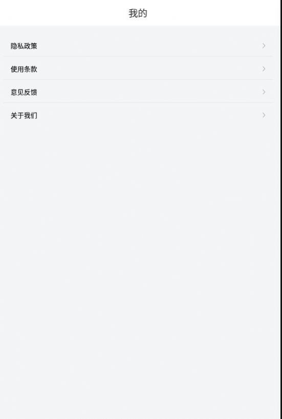 智慧阅读云平台(2)