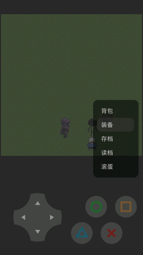 嗝屁之下(2)