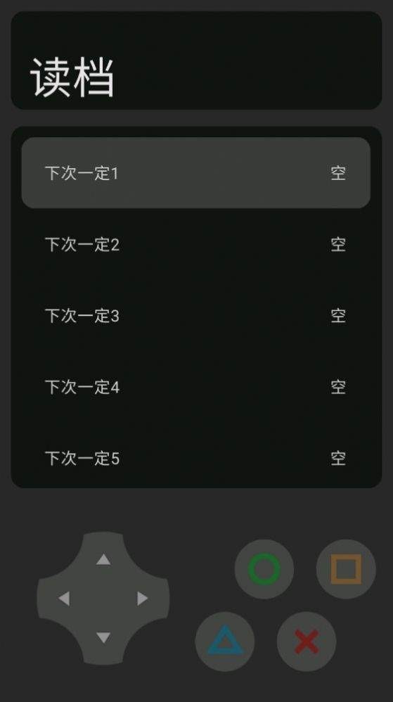 嗝屁之下(3)