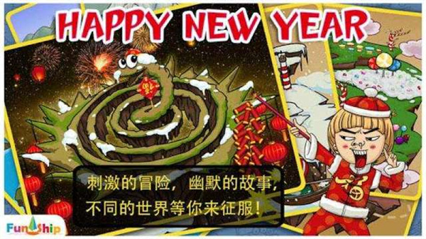 找你妹最新版(2)