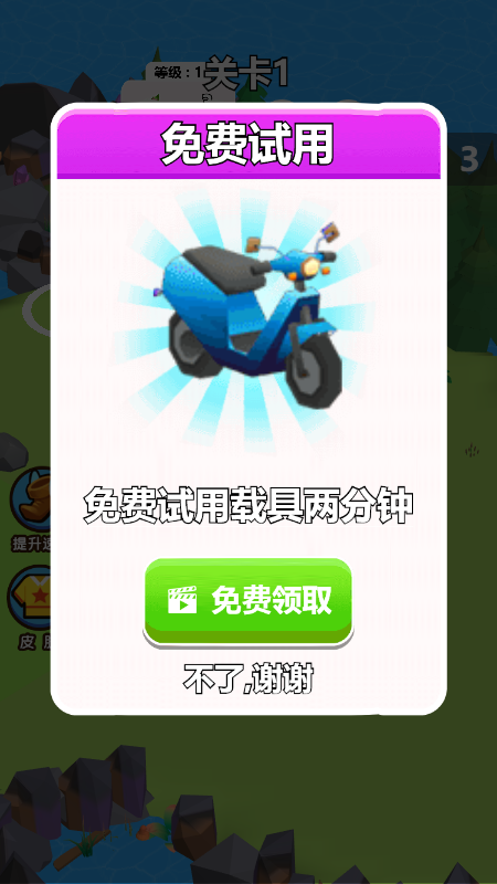 异兽我最多原版图3