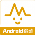 Android跳动手机正版