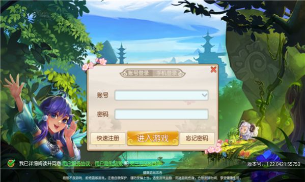 热血西游战记原版截图4