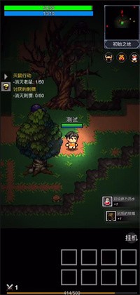 ProjectRPG游戏最新版图2