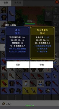 ProjectRPG游戏最新版图3