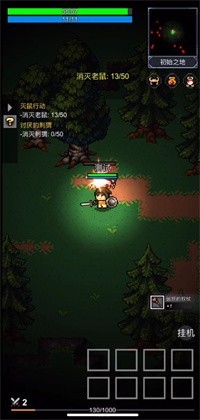 ProjectRPG游戏最新版图4