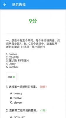 奕趣最新版图2