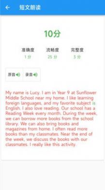 奕趣最新版图3