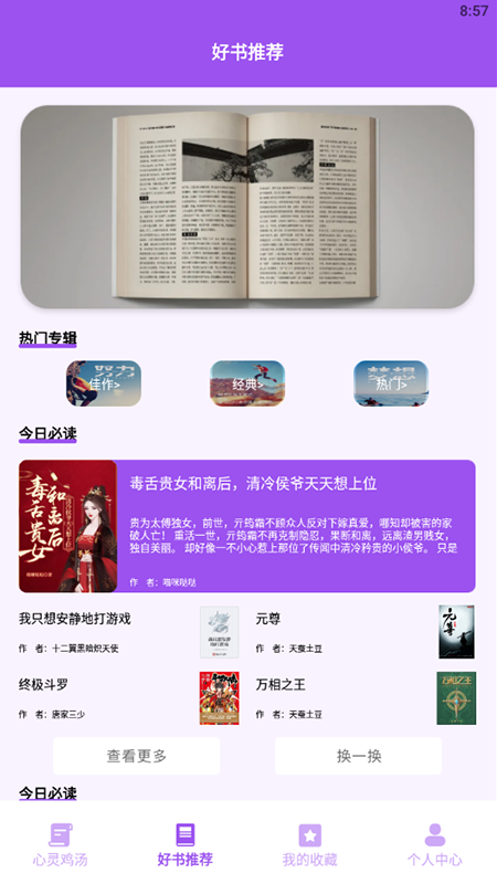 文案猫(2)