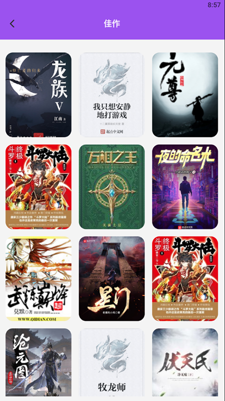 文案猫(3)