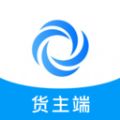 车圈货运手机最新版