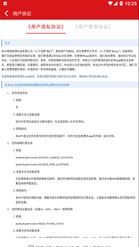 艺大艺术官方最新版