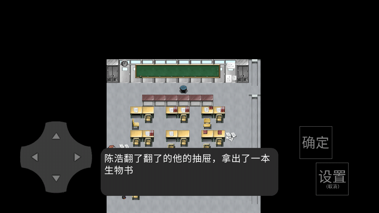 我的感知能力强游戏纯净版图3