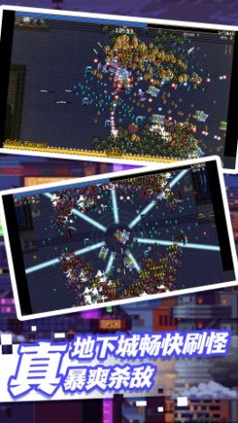 荒野冒险向前冲游戏安装包图2