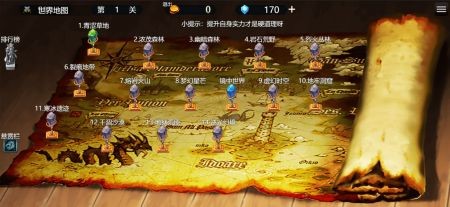 幻镜世界游戏无广告版图2