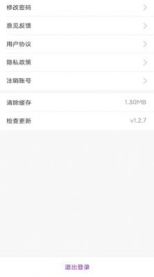 福如陪同员手机正版
