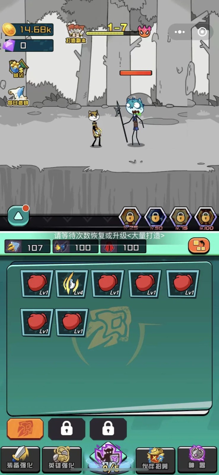 狗出天际手机最新版图3