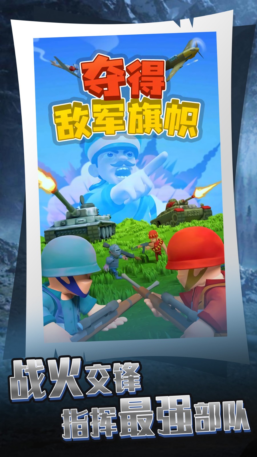 迷你进化冒险游戏官方版图3