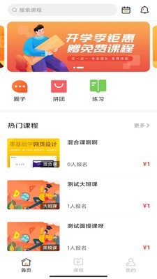 文加官方正版图1